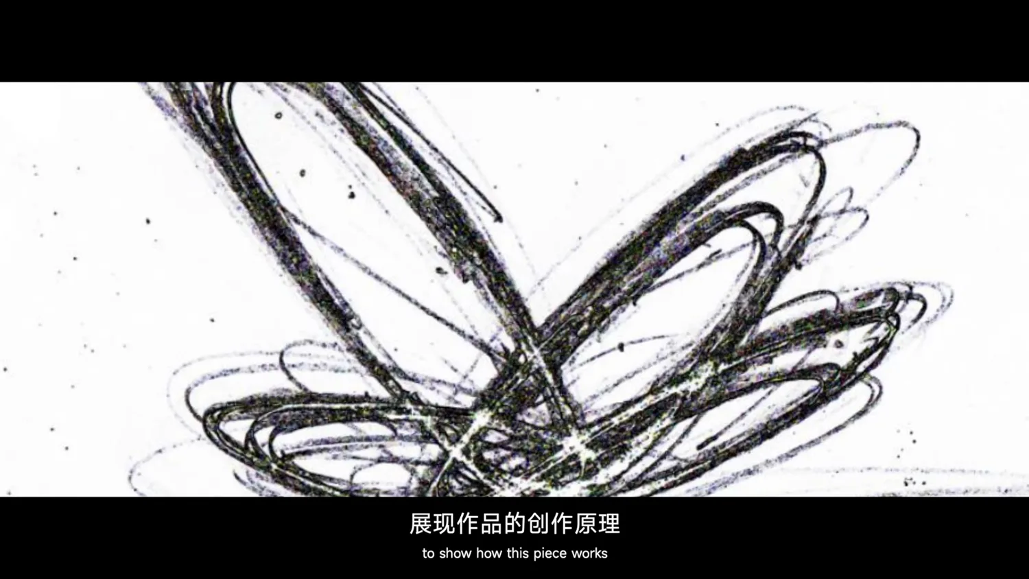 鹏瑞一号 × Gerry Judah — 项目画面