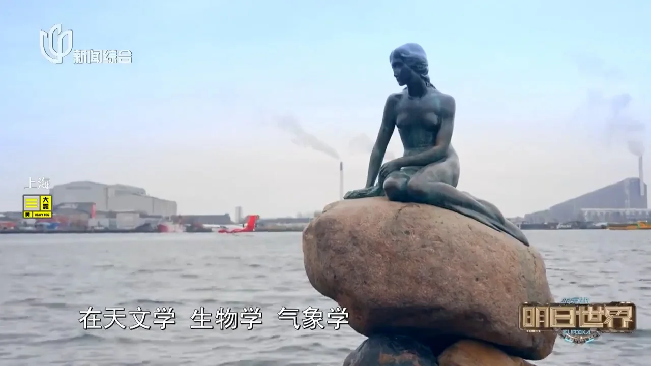 明日世界 · 少年爱迪生 — 项目画面