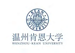 温州肯恩大学