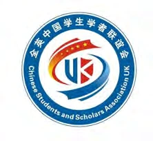 全英中国学生学者联谊会 · CSSA UK