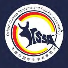 牛津中国学生学者联谊会 · Oxford CSSA