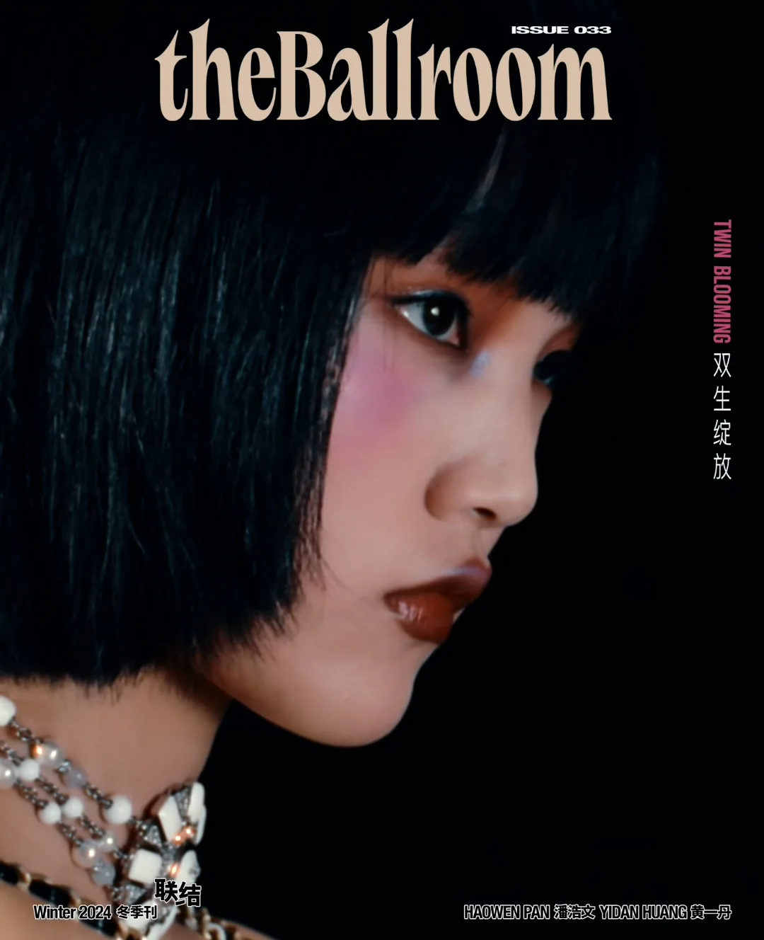CHANEL × The Ballroom — 项目画面